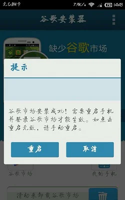 口袋妖怪go安卓版怎么下载？ Google Play下载教程