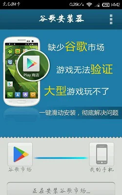 口袋妖怪go安卓版怎么下载？ Google Play下载教程