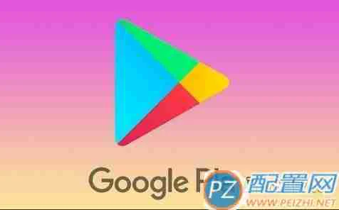 小米11googleplay服务怎么启用？google商店打不开怎么办