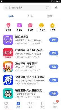 vivo应用商店app2021官方版