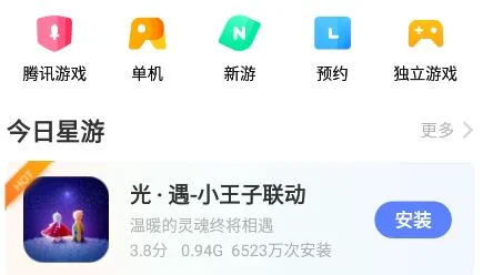 vivo应用商店app2021官方版