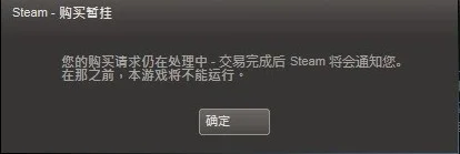 《CS：GO》常见客户端问题解决方法