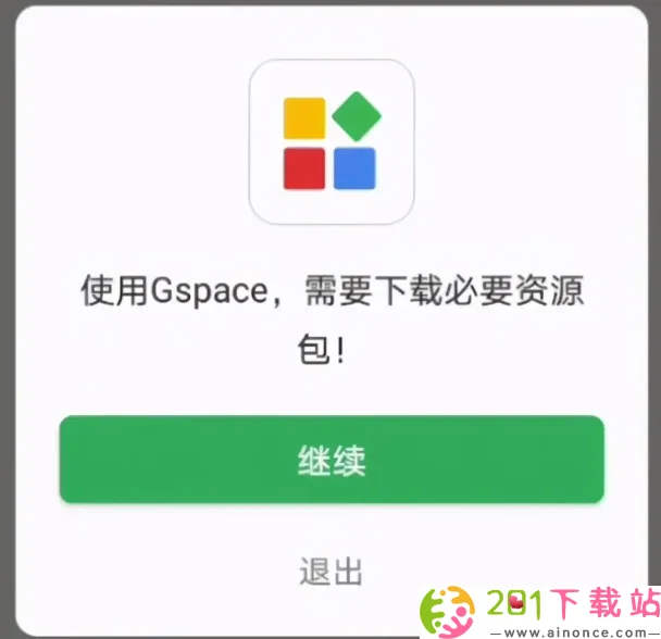 鸿蒙系统怎么安装google play