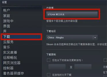 steam老是磁盘写入出现错误