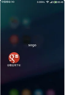 华为mate20x5G可以装googleplay吗