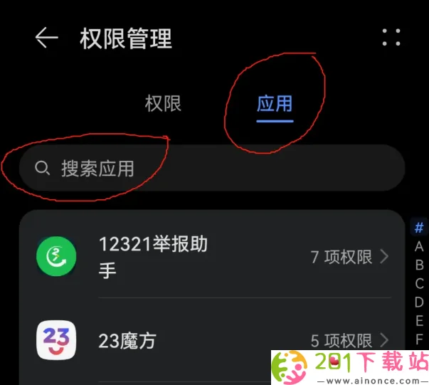 鸿蒙系统怎么安装google play