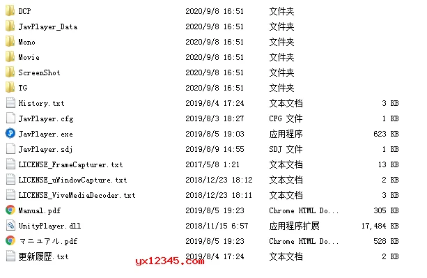 JavPlayer去马赛克播放器使用教程