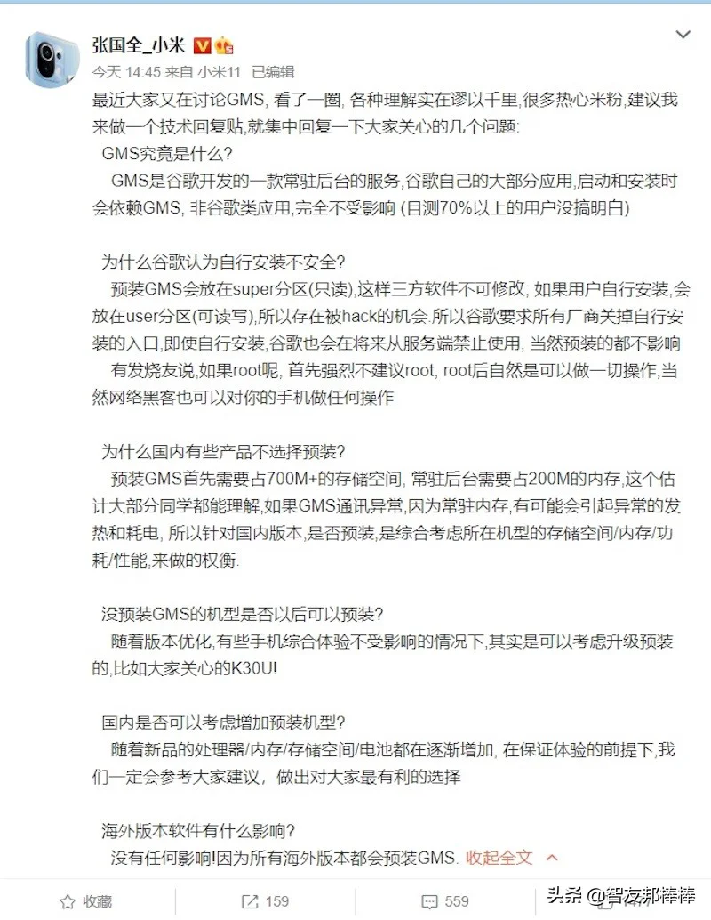 谷歌三件套是什么怎么下载（谷歌GMS服务的相关介绍） 