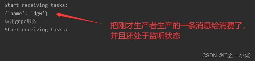 Kombu库用法详解（连接、连接池、生产者、消费者）