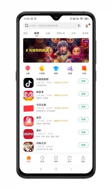 华为、OPPO、vivo、小米正在联合组建自己的Google Play 应用商店