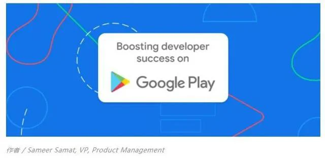 Google Play 十年风云史，看懂平台巨头的生存法则，出海必读