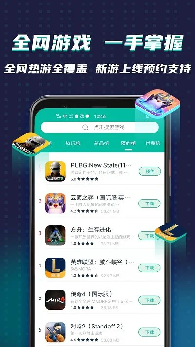 ourplay官方版下载