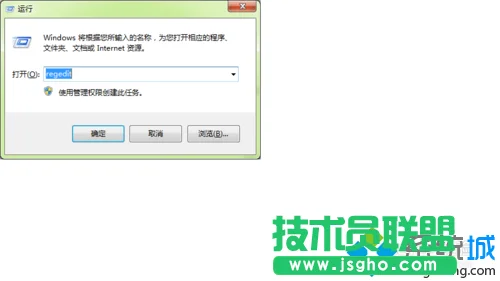 win7无法安装谷歌浏览器怎么办   三联