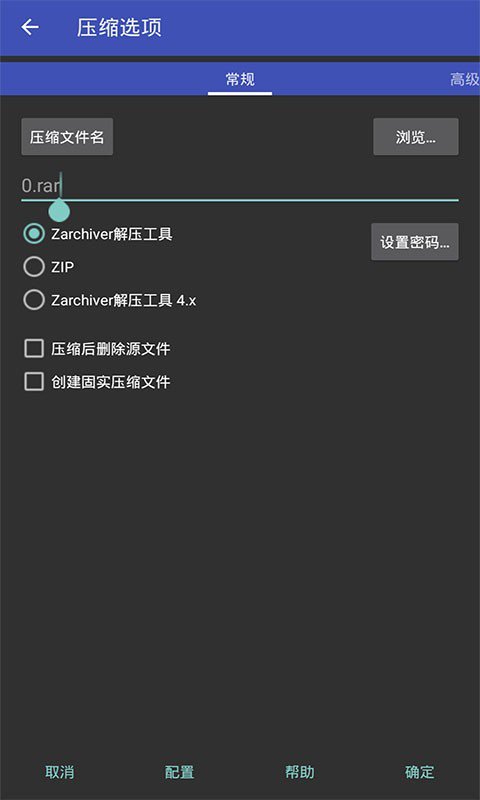 GMS安装器