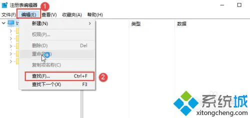 win10无法安装谷歌浏览器提示错误0xa0430721的解决步骤3