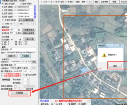 我来教你谷歌地球(google earth)下载清晰卫星图的操作教程（谷歌地球google earth手机版）。