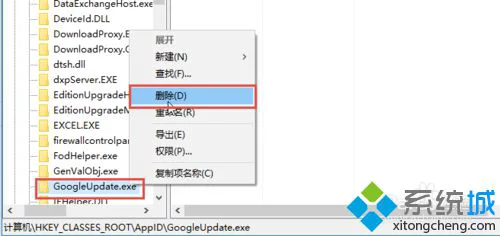 win10无法安装谷歌浏览器提示错误0xa0430721的解决步骤5