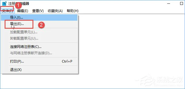 Win10安装谷歌浏览器报错“0xa0430721”怎么办？