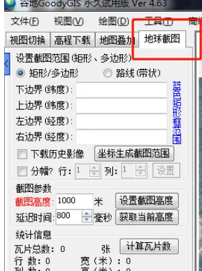 我来教你谷歌地球(google earth)下载清晰卫星图的操作教程（谷歌地球google earth手机版）。