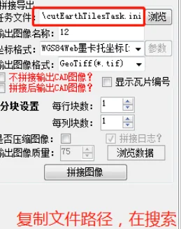 我来教你谷歌地球(google earth)下载清晰卫星图的操作教程（谷歌地球google earth手机版）。