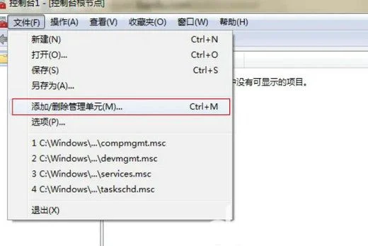 windows7无法安装谷歌浏览器怎么办 windows7无法安装谷歌浏览器解决办法