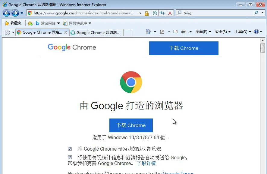 为什么chrome下载后无法安装（谷歌浏览器没有网怎么安装）