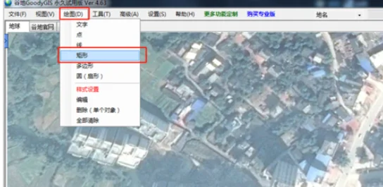 我来教你谷歌地球(google earth)下载清晰卫星图的操作教程（谷歌地球google earth手机版）。