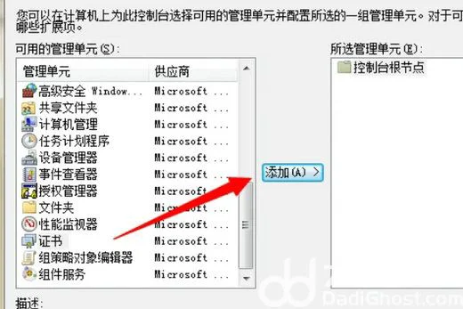 windows7无法安装谷歌浏览器怎么办 windows7无法安装谷歌浏览器解决办法