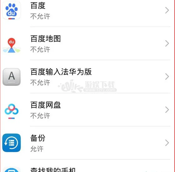 华为mate30pro5G版怎么设置安装未知应用权限 允许安装外部应用方法