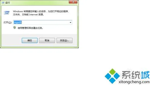 win7安装不了谷歌浏览器