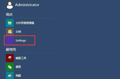 Win10系统中谷歌浏览器安装失败怎么解决？