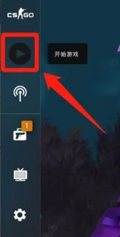 csgo训练场怎么进 csgo训练场路线