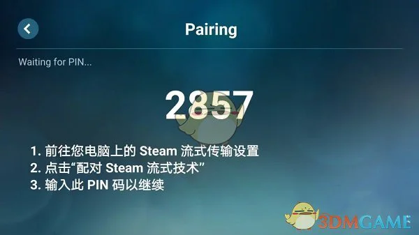 《steam手机版》玩csgo教程