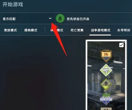 csgo训练场怎么进 csgo训练场路线