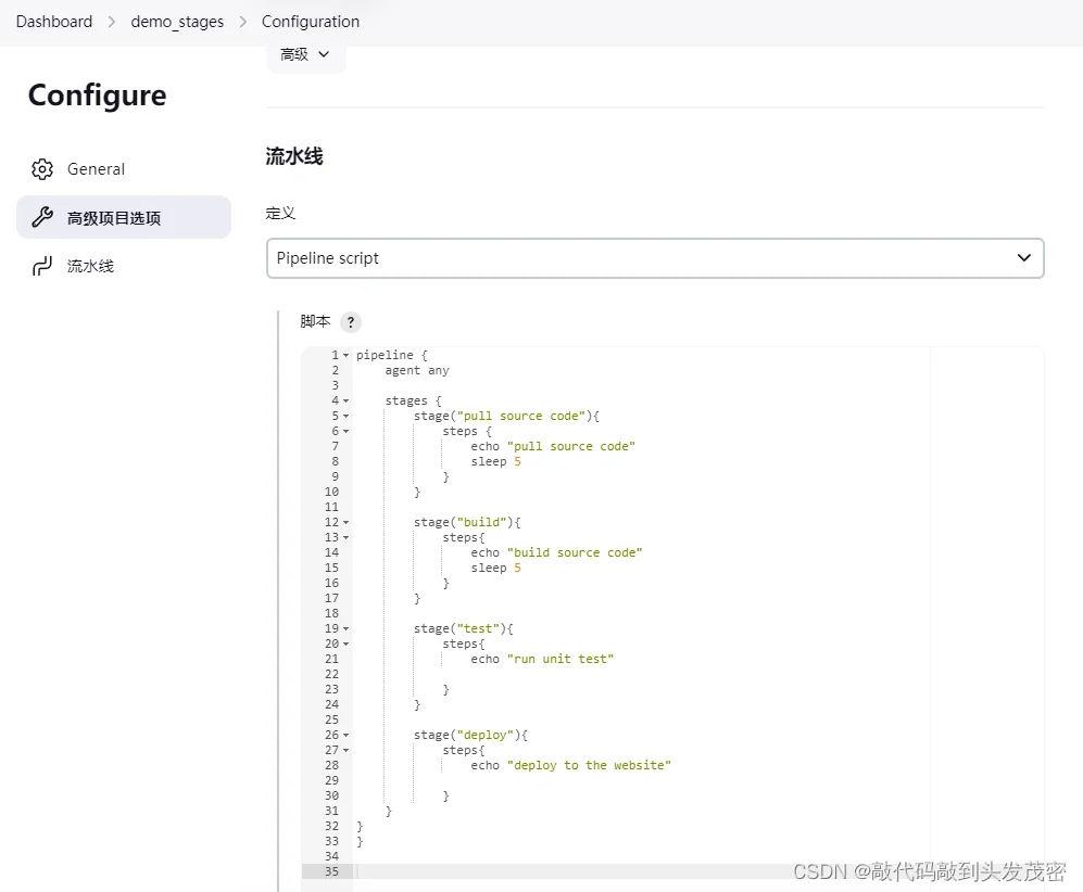 在这里插入代码片