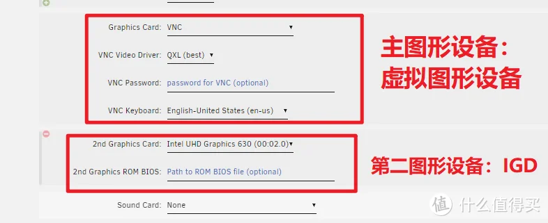 新增第二个图形设备，并选择 IGD