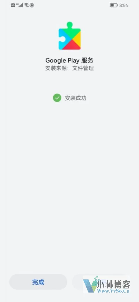 华为手机怎么安装google play商店？（亲测有效）