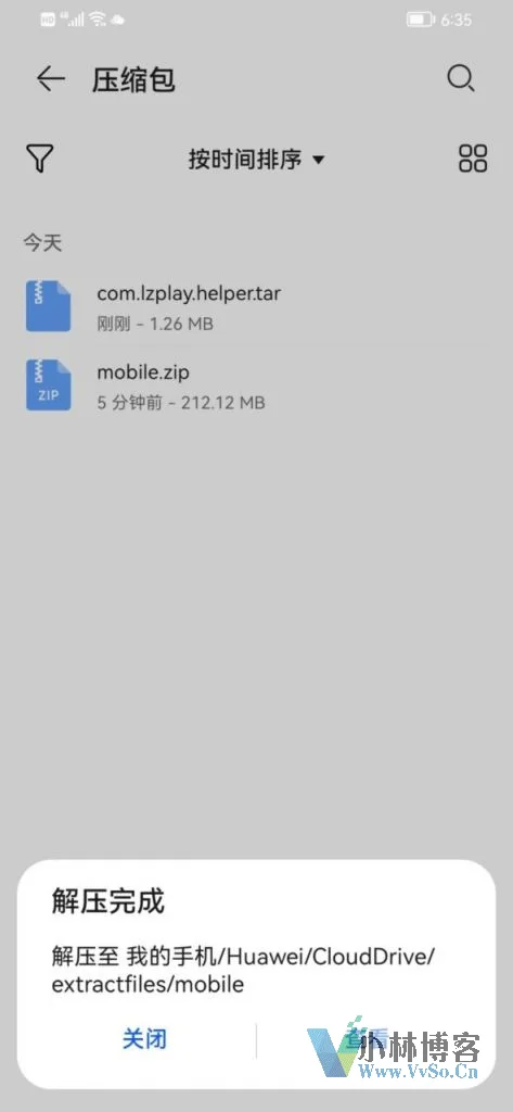 华为手机怎么安装google play商店？（亲测有效）