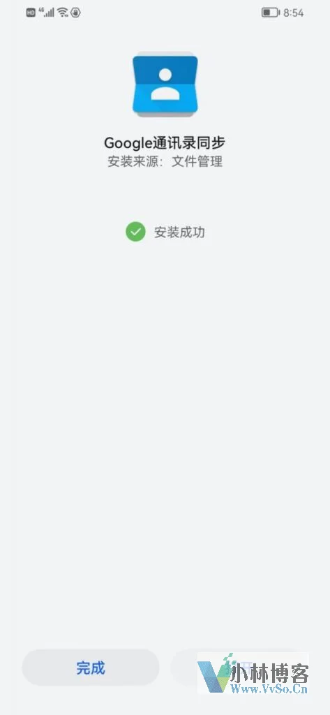 华为手机怎么安装google play商店？（亲测有效）