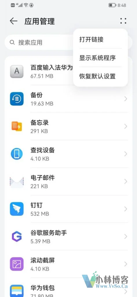 华为手机怎么安装google play商店？（亲测有效）