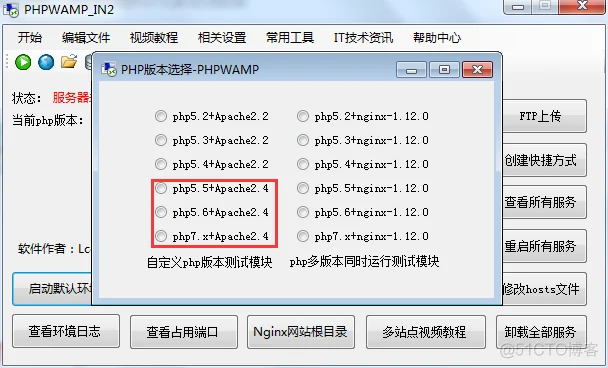 最新ThinkPHP V5在iis、nginx、apache下的安装过程、包含伪静态引起的错误_V5_02