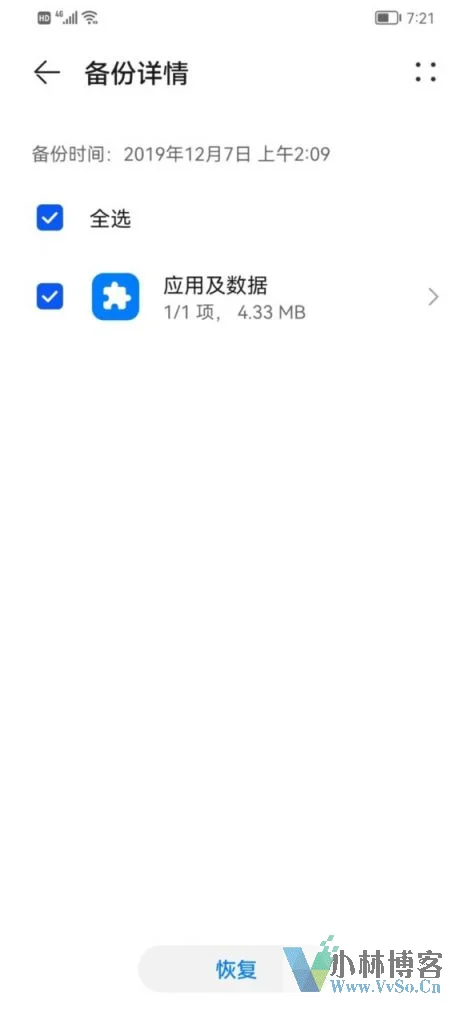 华为手机怎么安装google play商店？（亲测有效）