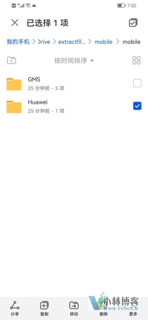 华为手机怎么安装google play商店？（亲测有效）