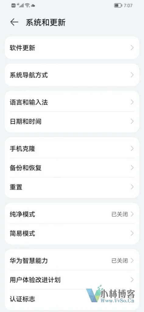 华为手机怎么安装google play商店？（亲测有效）