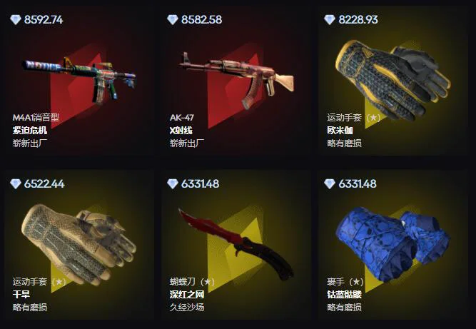 csgo首次开箱免费网站是哪个（csgo怎么看自己开了多少个箱子）插图2