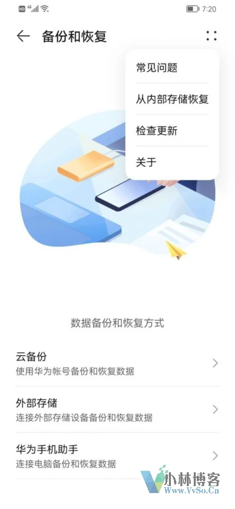 华为手机怎么安装google play商店？（亲测有效）