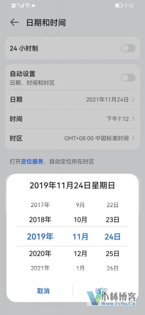 华为手机怎么安装google play商店？（亲测有效）