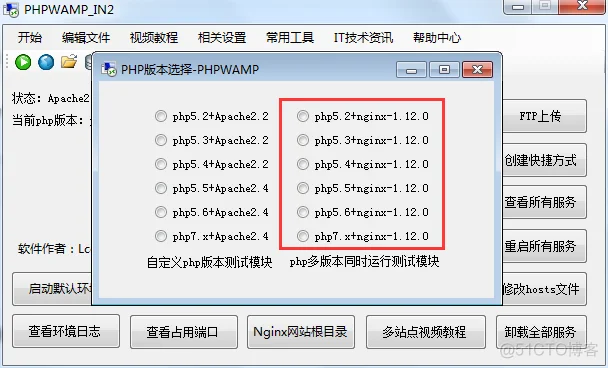 最新ThinkPHP V5在iis、nginx、apache下的安装过程、包含伪静态引起的错误_ThinkPHP _06