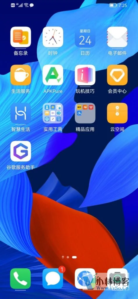 华为手机怎么安装google play商店？（亲测有效）