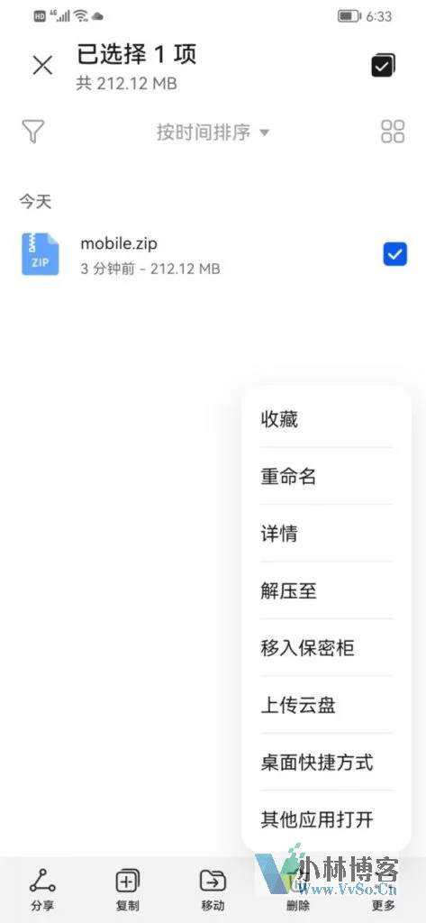 华为手机怎么安装google play商店？（亲测有效）